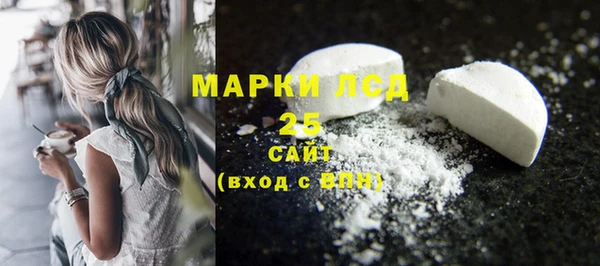 COCAINE Балабаново