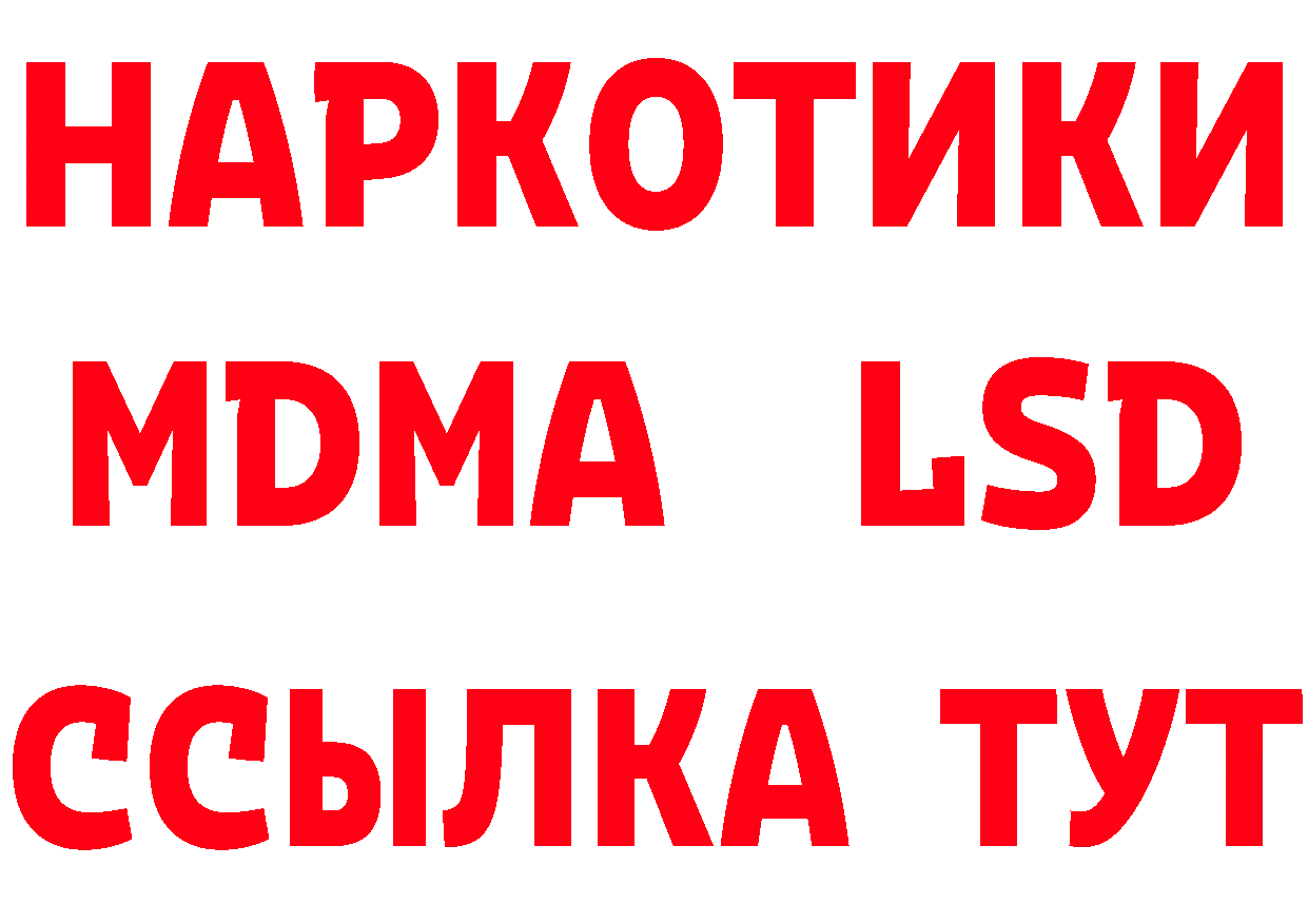 Где продают наркотики? shop состав Бахчисарай