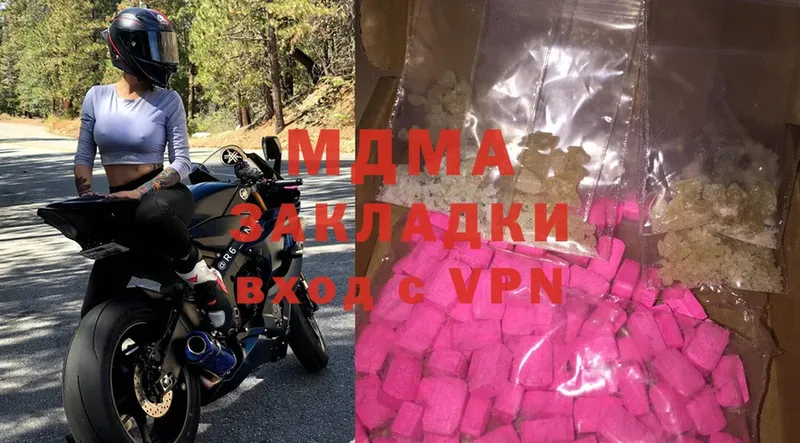 MDMA VHQ  Бахчисарай 