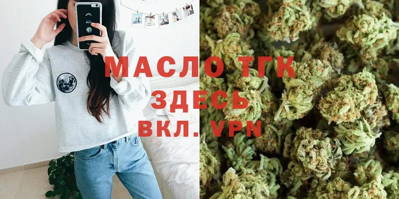 ТГК вейп с тгк  Бахчисарай 